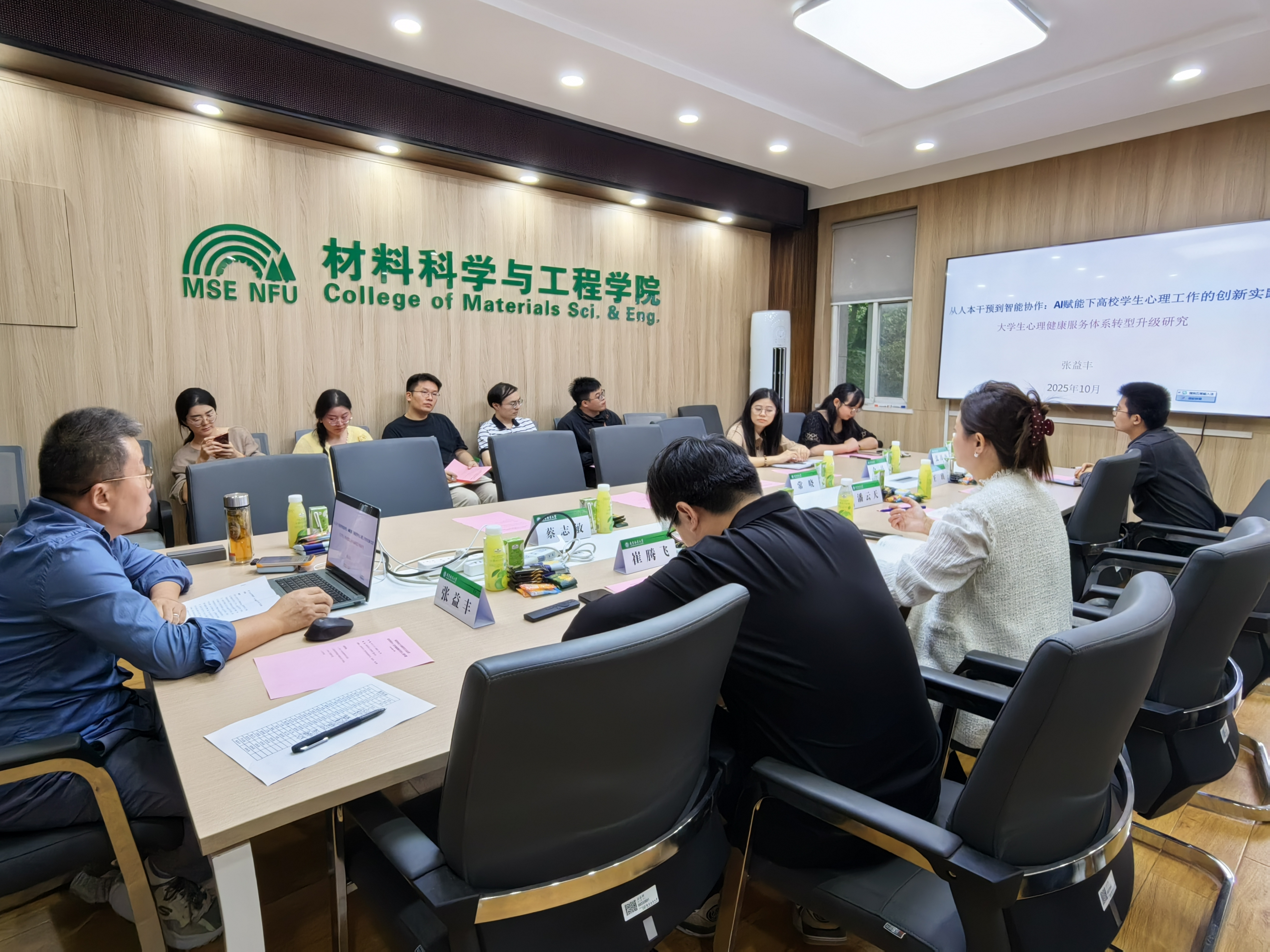 4aacc93b744fee8beab3185a8a6e1399