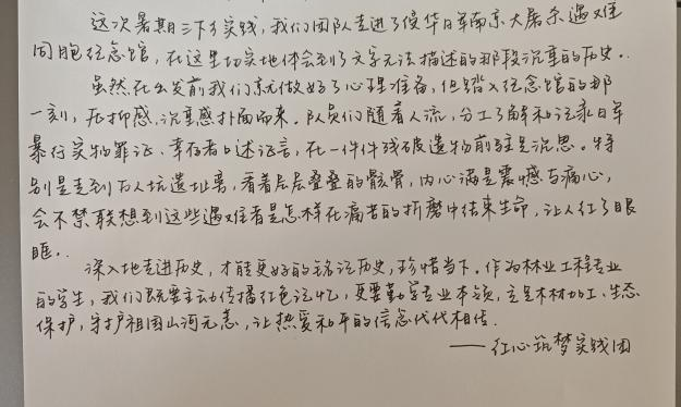 图片6_9069图片6